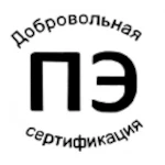 Сертификат соответствия
